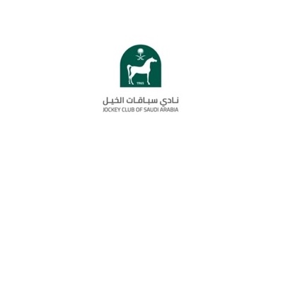 Post available for a Director of Veterinary Services at the Jockey Club of Saudi Arabia (JCSA)